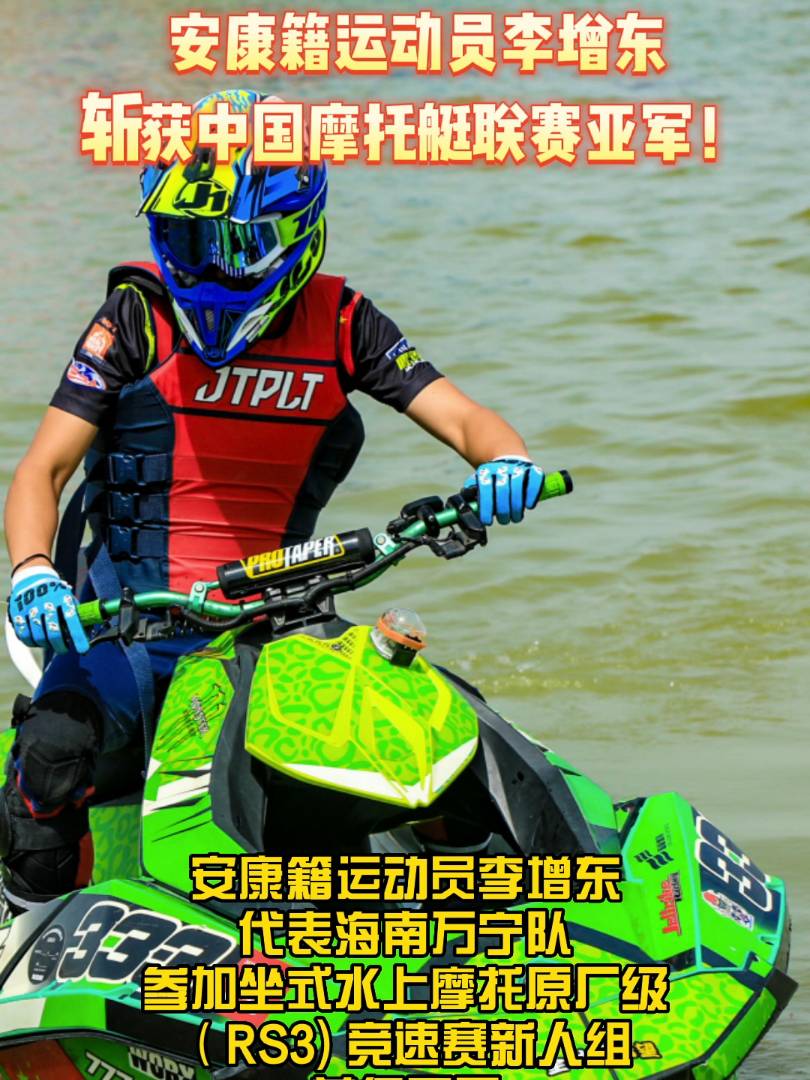 2022Ї(gu)ˮĦͧ(lin)ِɳ(jing)ِ711չ\(yn)(dng)T|f(wn)(du)Ї(gu)Ħͧ(lin)ِʽˮĦԭS(j)RS3) (jng)ِ˽Mث@܊