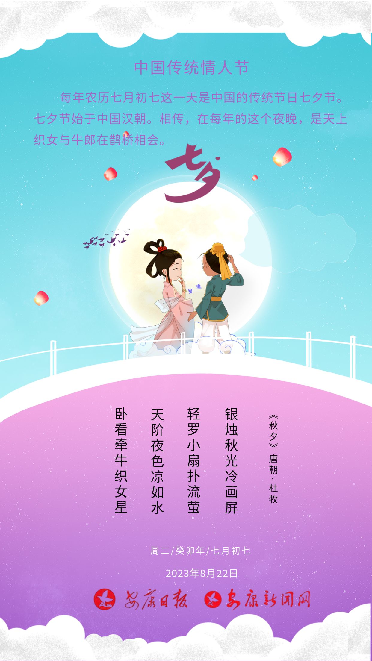 WjЇϦ | Їy˹Ϧ