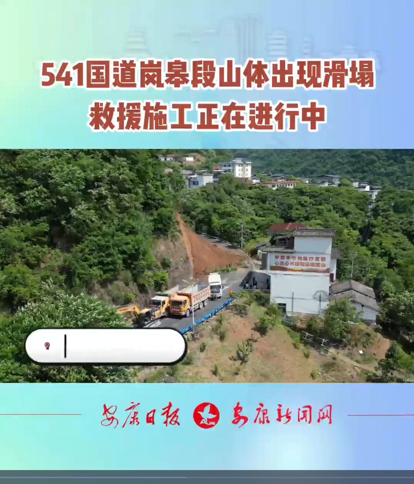 541޶ɽwFԮʩM